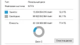 Screenshot #1 - Windows 10 Optima Pro 22H2 19045.5487 x64