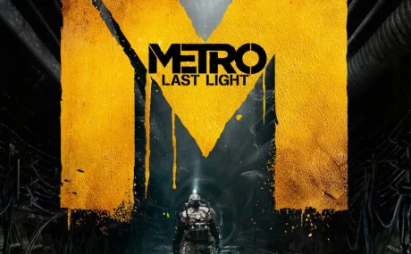 Metro: Last Light: +8 трейнер