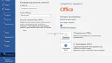 Screenshot #9 - Windows 11 16in1 +/- Office 2019 с лаунчером 2023.12.02
