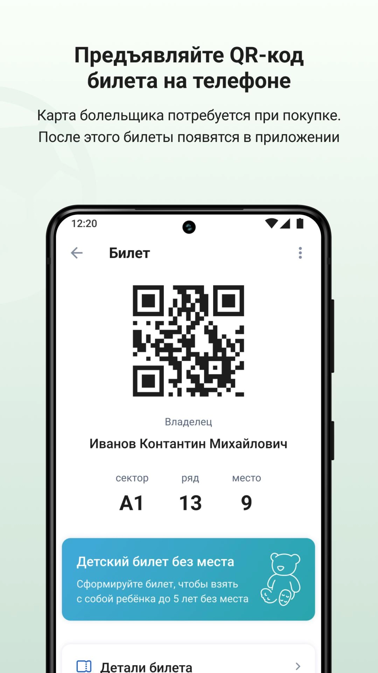 Screenshot #2 - КАРТА БОЛЕЛЬЩИКА 1.8.4.371
