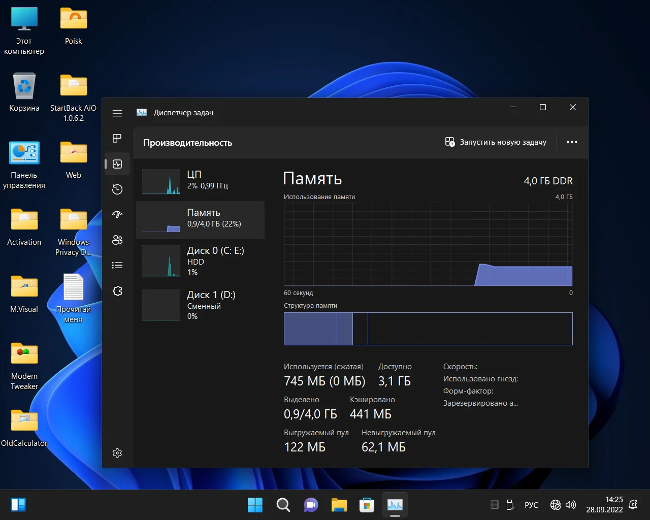 Screenshot #20 - Windows 11 Enterprise x64 MD 22H2 build 22621.607 by Zosma