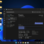 Screenshot #20 - Windows 11 Enterprise x64 MD 22H2 build 22621.607 by Zosma