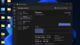 Screenshot #20 - Windows 11 Enterprise x64 MD 22H2 build 22621.607 by Zosma