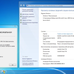 Screenshot #3 - Windows 7 Ultimate SP1 x64 3in1 OEM September 2021 by Generation2
