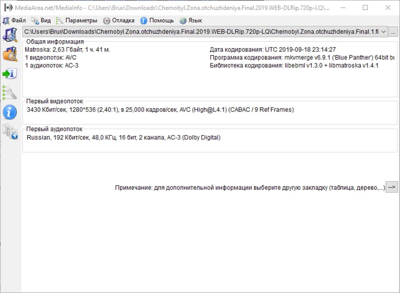 Screenshot #4 - StarCodec