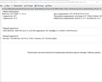 Screenshot #4 - StarCodec