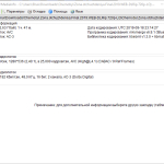 Screenshot #4 - StarCodec