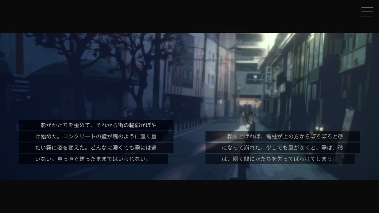 Screenshot #6 - Moonless Moon