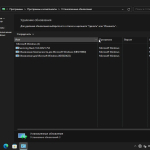 Screenshot #12 - Windows 11 16in1 +/- [x86] Office 2019 by SmokieBlahBlah 2022.11.13