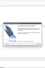 Screenshot #1 - Поиск картинок Extreme Picture Finder 3.65.11.0 RePack by elchupacabra