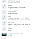 Screenshot #7 - DRUZIK 1.0