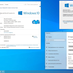 Screenshot #4 - Windows 10 Pro VL x64 22H2 RU by OVGorskiy 09.2024