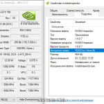 Screenshot #3 - NVIDIA Inspector 1.9.8.7 Beta