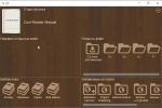 Screenshot #4 - Cool Reader v3.3.61 для windows