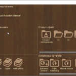 Screenshot #4 - Cool Reader v3.3.61 для windows