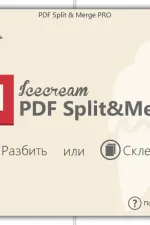 Screenshot #1 - Icecream PDF Split - Merge Pro 3.47