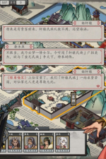 Screenshot #10 - Earthling's Undertaking