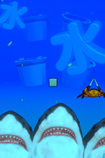 Screenshot #3 - The Strongest TOFU