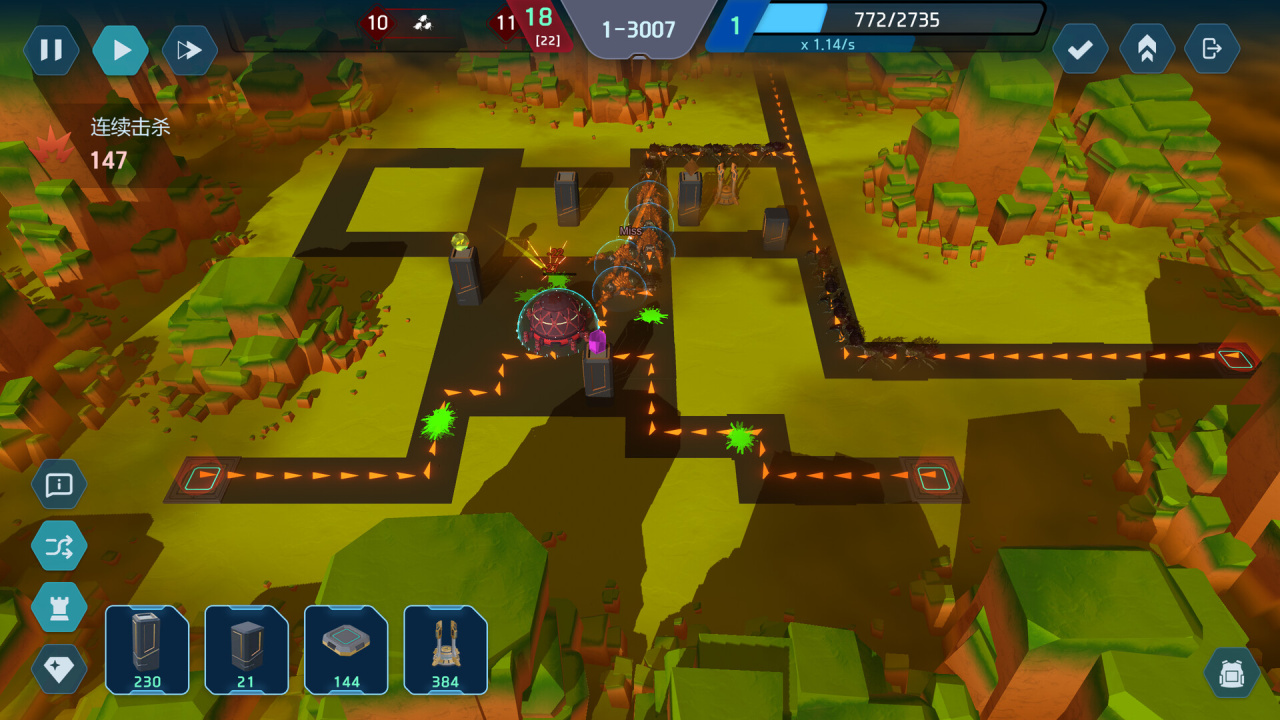 Screenshot #9 - Crystal matrix