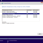 Screenshot #1 - Сборка Windows 7 SP1 x64 6n1 Online Update v.02.2018 by YahooXXX