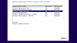 Screenshot #1 - Windows 7 SP1 x64 6n1 Online Update v.02.2018