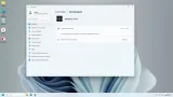 Screenshot #5 - Windows 11 Pro 24H2 Build 26100.3476 Optima