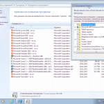 Screenshot #13 - Windows 7 SP1 (x86/x64) 52in1 +/- Office 2019 by SmokieBlahBlah 2021.11.26
