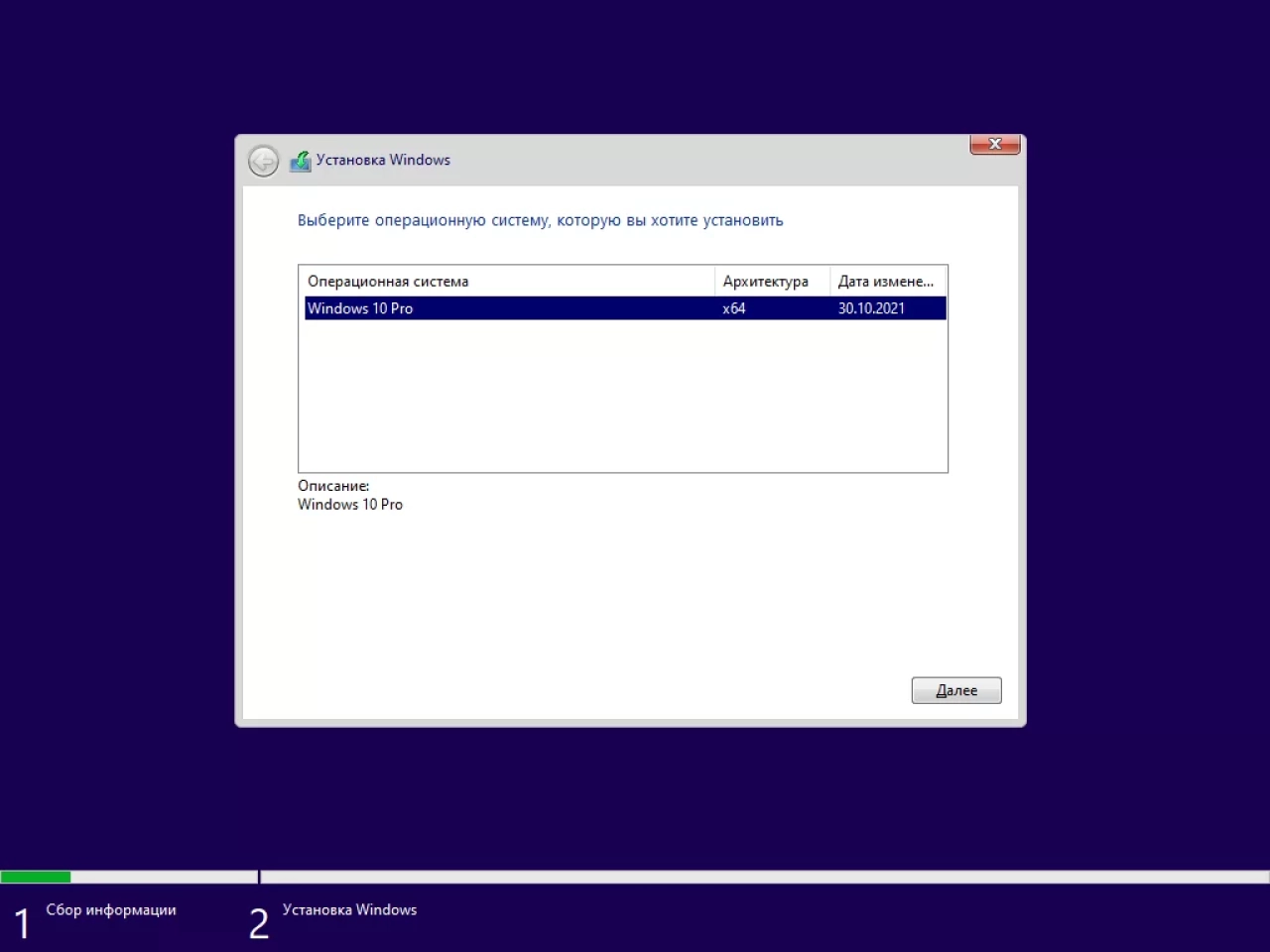 Screenshot #1 - Windows 10 Pro 21H1 19043.1288 x64 ru by SanLex