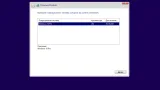 Screenshot #1 - Windows 10 Pro 21H1 19043.1288 x64 ru by SanLex