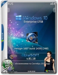 Windows 10x86x64 Enterprise LTSB 14393.2485 (Uralsoft)