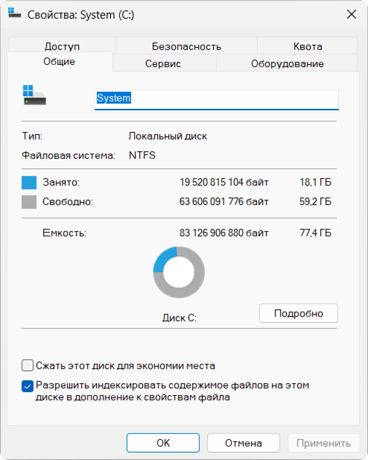 Screenshot #1 - Windows 11 Pro 24H2 build 26100.4349 Lite