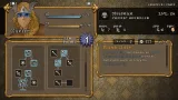 Screenshot #6 - Arcadian Atlas
