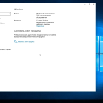 Screenshot #5 - Windows 10 Enterprise LTSB (x64) by WebUser v1