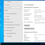 Screenshot #4 - Windows 10 Enterprise торрент x64 Micro 21H1.19043.985 by Zosma