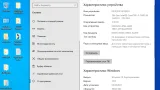 Screenshot #4 - Windows 10 Enterprise торрент x64 Micro 21H1.19043.985 by Zosma