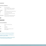 Screenshot #4 - Windows 10 21H2 x64 Rus by OneSmiLe [19044.1739]