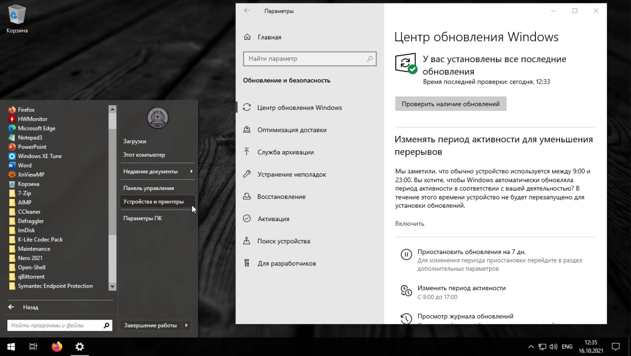 Screenshot #8 - Windows 10 Professional (x64) XE v.4.3.6 by c400''s
