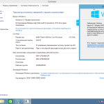 Screenshot #15 - Windows 8.1 (x86/x64) 40in1 +/- Office 2019 SmokieBlahBlah 2021.09.19