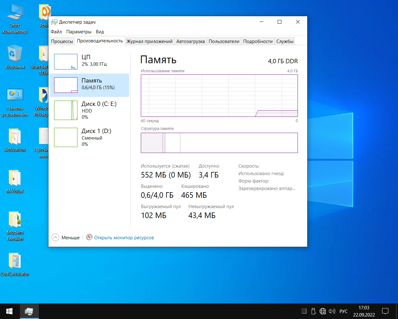 Screenshot #19 - Windows 10 Enterprise x64 micro 22H2 build 19045.2075 by Zosma