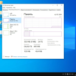 Screenshot #19 - Windows 10 Enterprise x64 micro 22H2 build 19045.2075 by Zosma