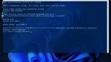Screenshot #11 - Windows 11 Build 22000.51 (Dev) Compact & FULL x64