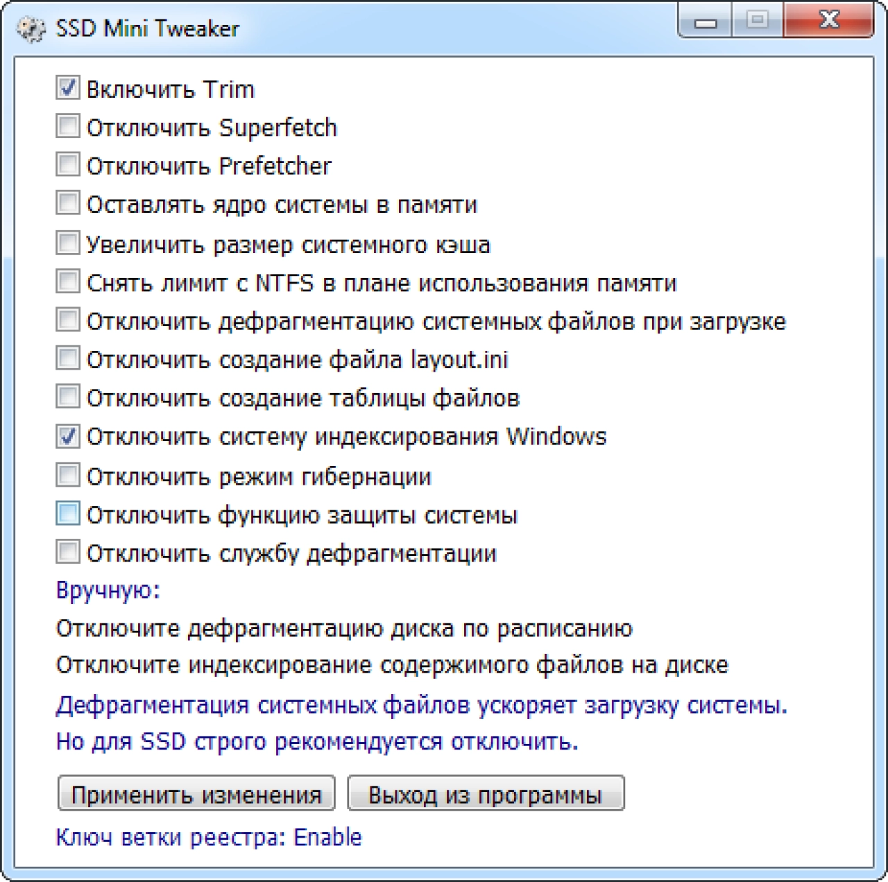 Screenshot #1 - SSD Mini Tweaker 2.9 + XP v1.3