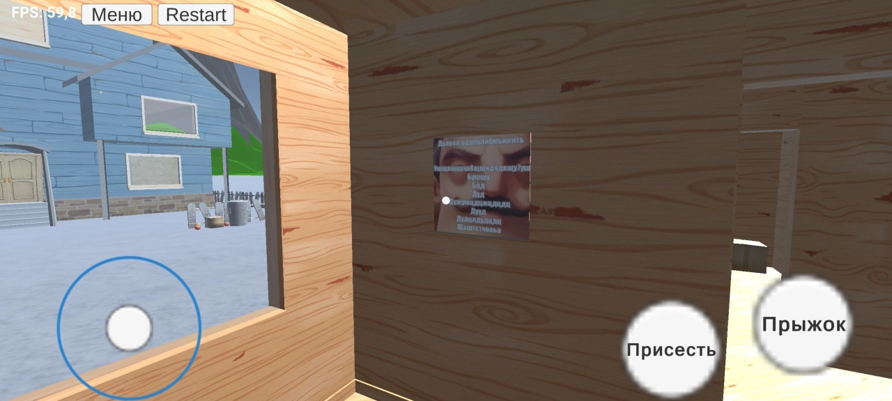 Screenshot #3 - HELLO NEIGHBOR PROTOTYPE