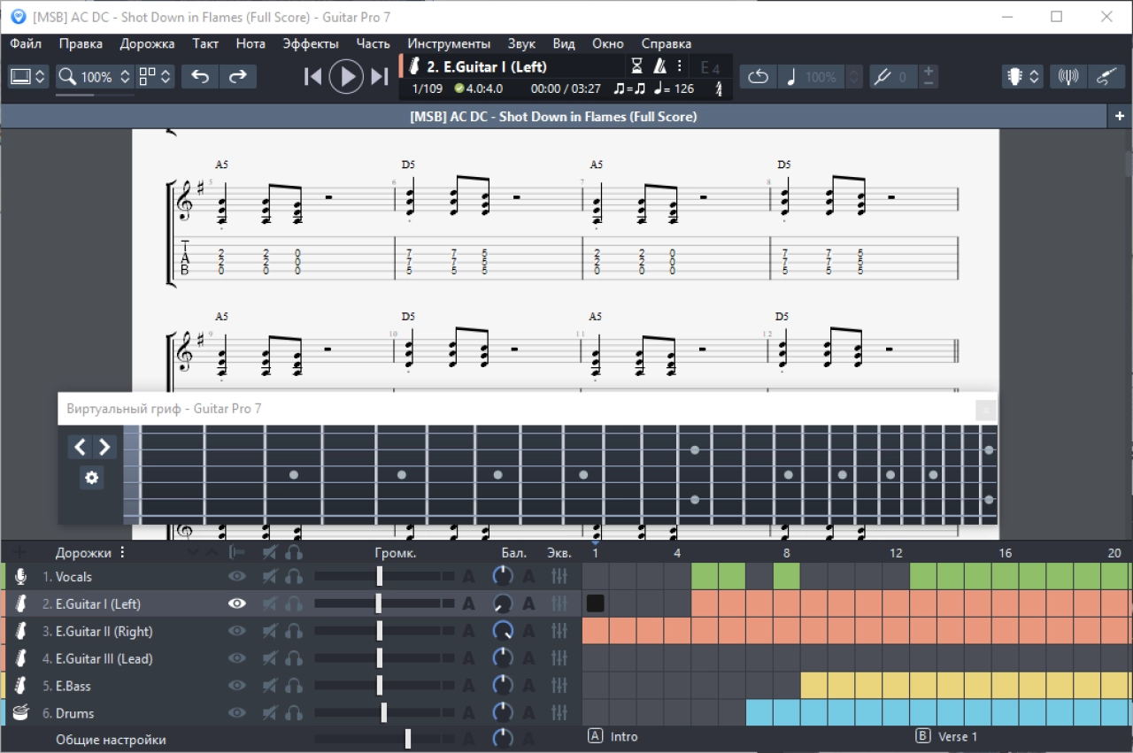 Screenshot #3 - Guitar Pro v8.1.3 Build 101