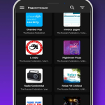 Screenshot #4 - РАДИО РОССИИ: FM И ОНЛАЙН-СТАНЦИИ