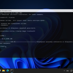 Screenshot #15 - Windows 11 (Dev) Compact & FULL (23.07.2021) x64bit