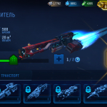 Screenshot #4 - STELLAR AGE 1.25.0.4