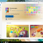Screenshot #3 - Windows 10 Pro 22H2 Build 19045.6332 Full Сентябрь 2025