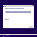 Screenshot #1 - Windows 10x86x64 Pro 16299.214 v9.18 (Uralsoft)