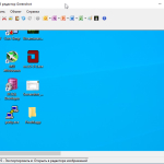 Screenshot #1 - Greenshot v1.2.10.6 программа для захвата скриншотов
